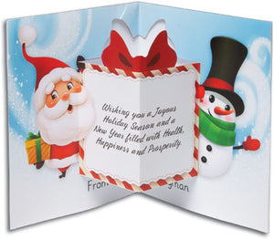 Holiday Friends Popup Card Notesize Folding Card